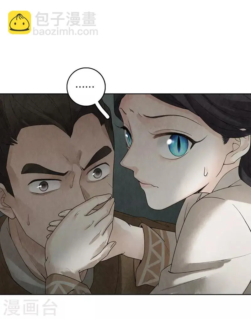 第35话 第4页