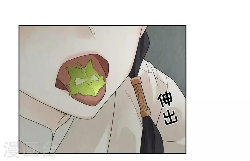 第35话 第8页