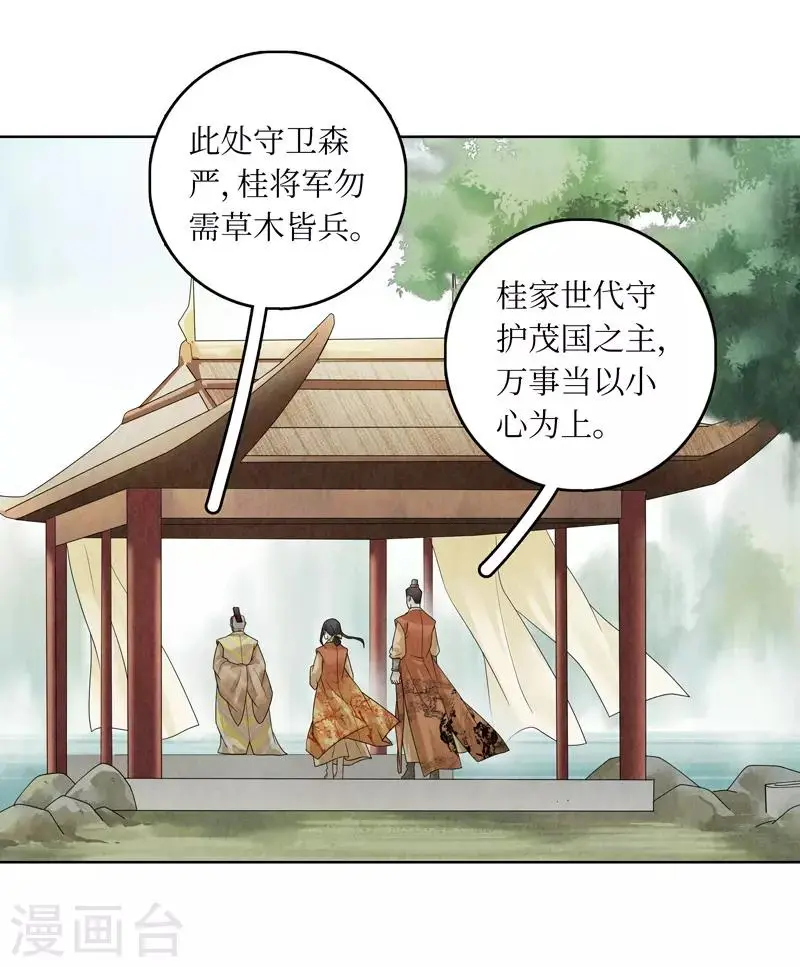 第35话 第10页