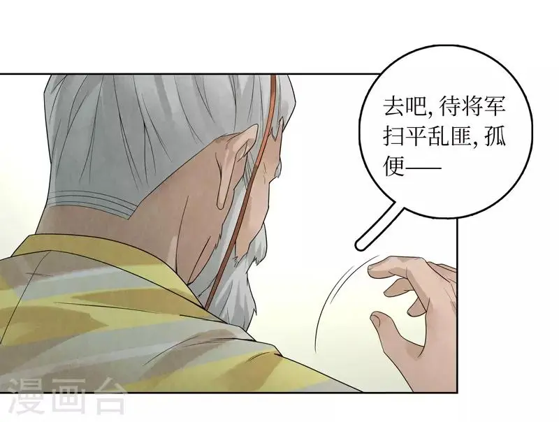 第35话 第13页