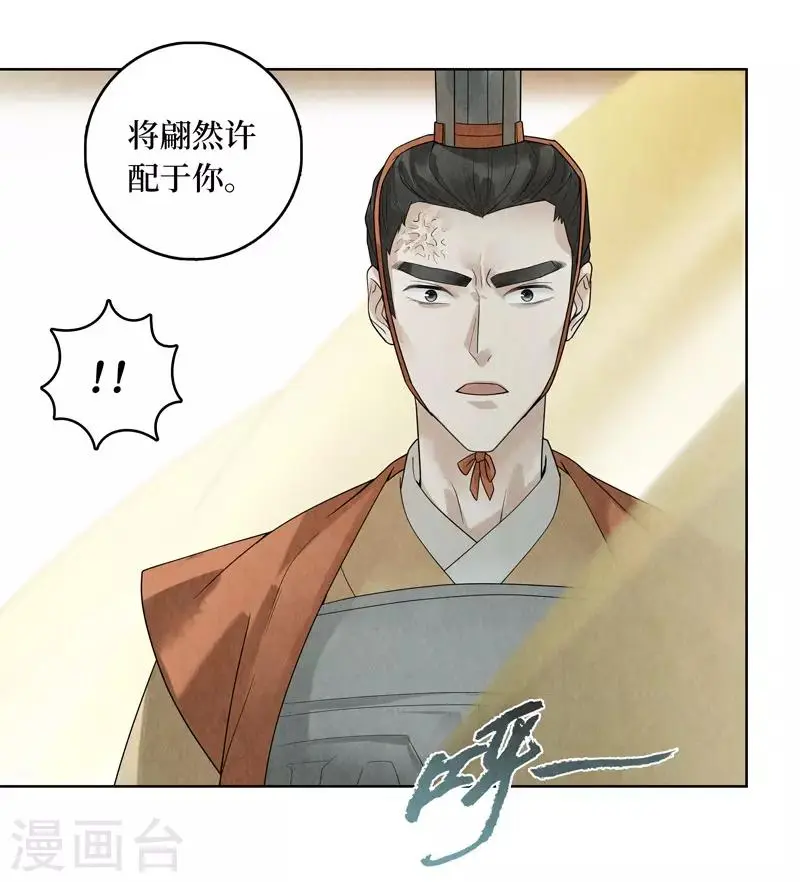 第35话 第14页