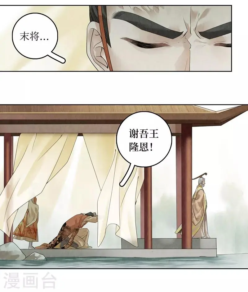 第35话 第15页