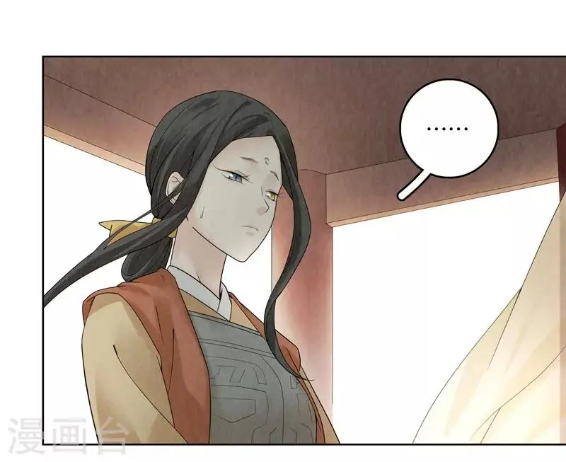 第35话 第16页