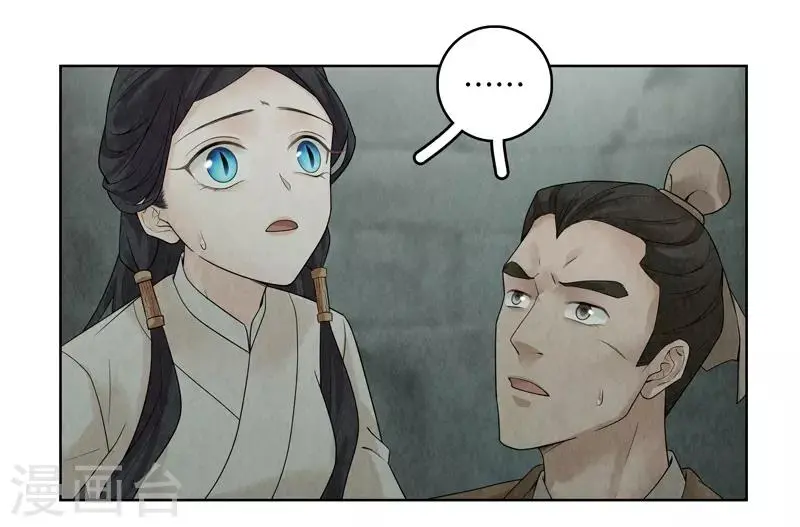 第35话 第17页