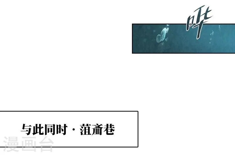 第35话 第26页