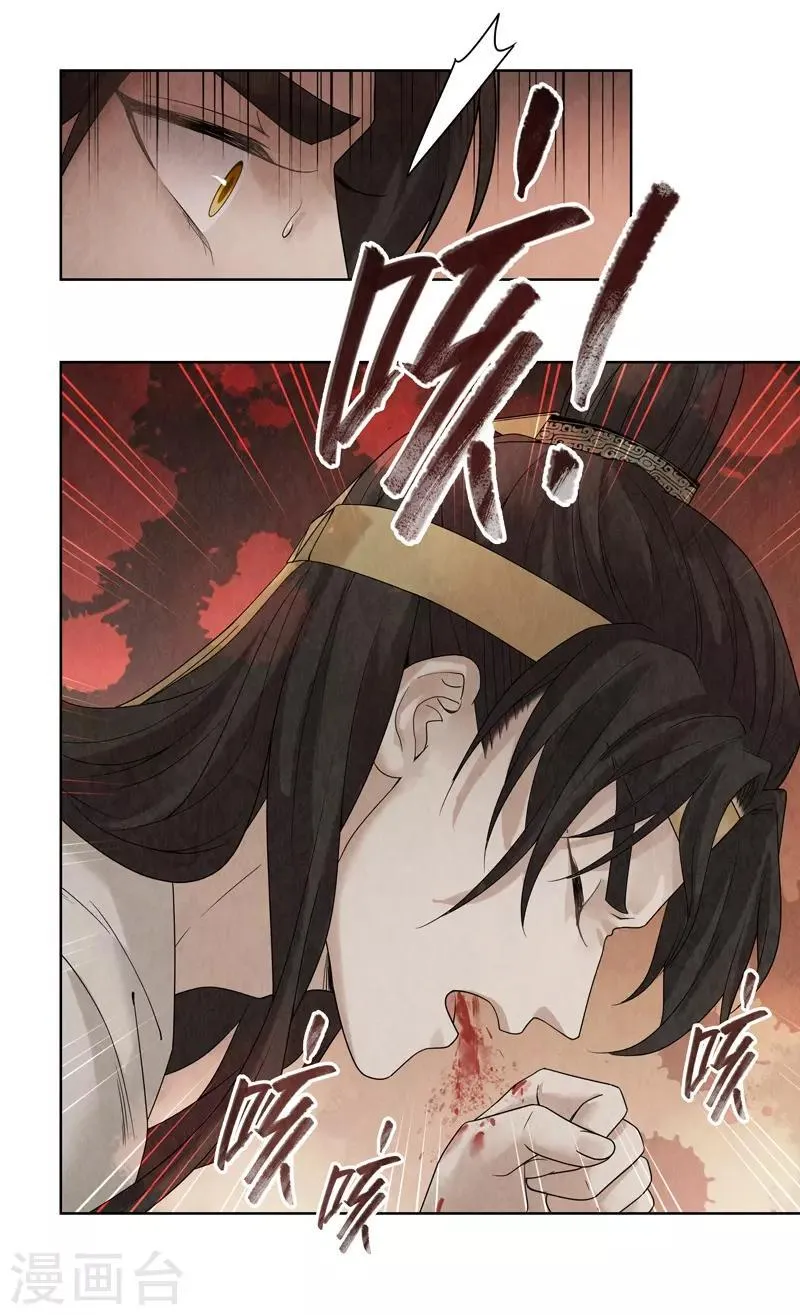 第35话 第28页