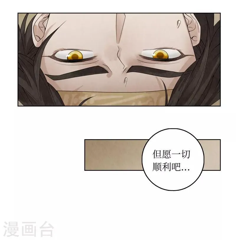 第35话 第30页