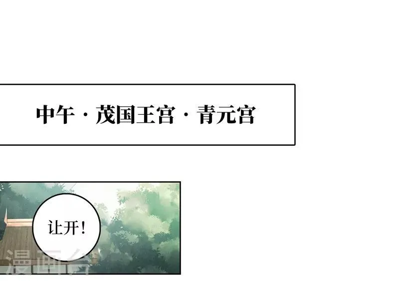 第35话 第31页
