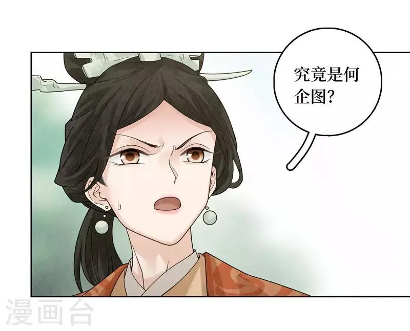 第35话 第33页