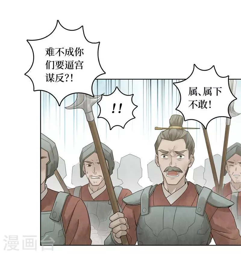第35话 第34页
