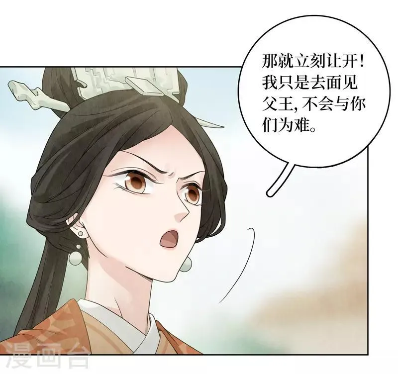 第35话 第35页
