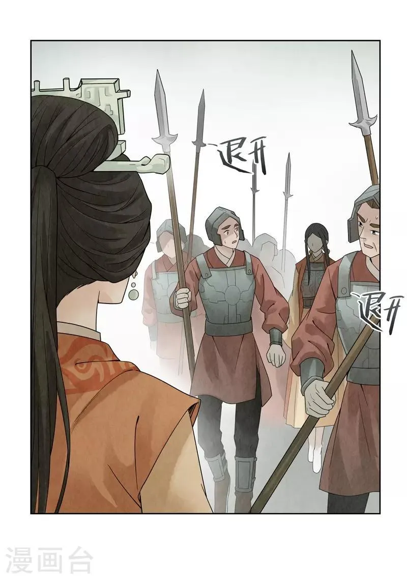 第35话 第39页