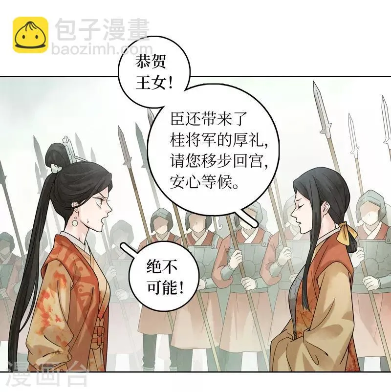第35话 第41页