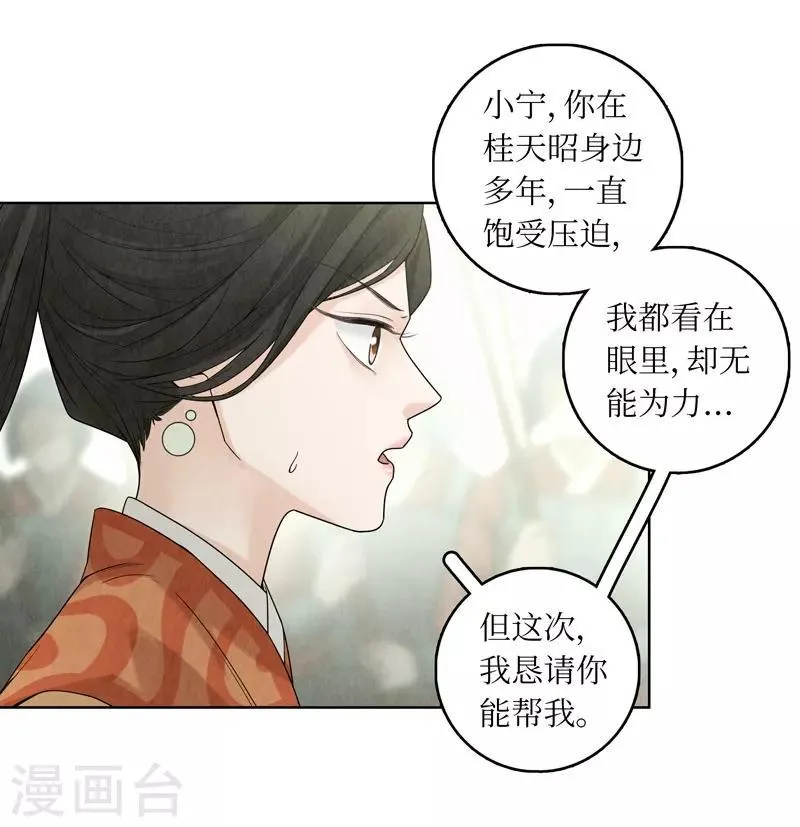 第35话 第42页