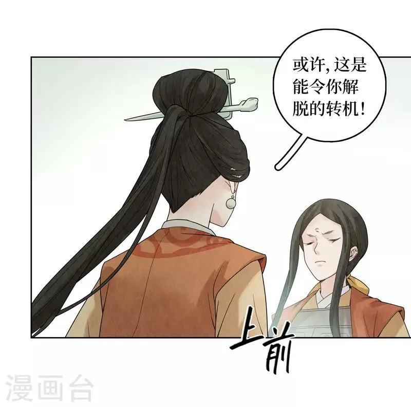 第35话 第43页