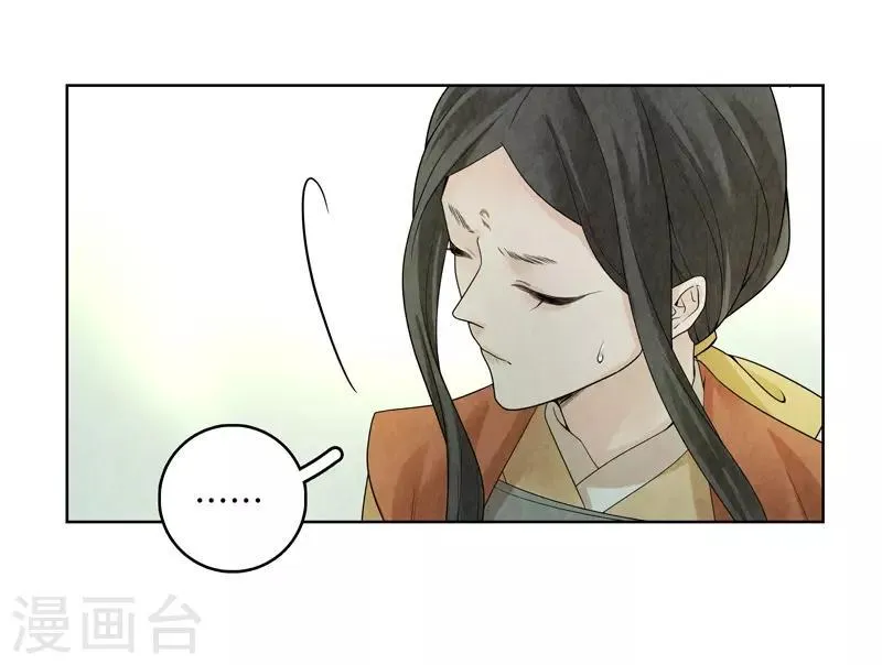 第35话 第46页