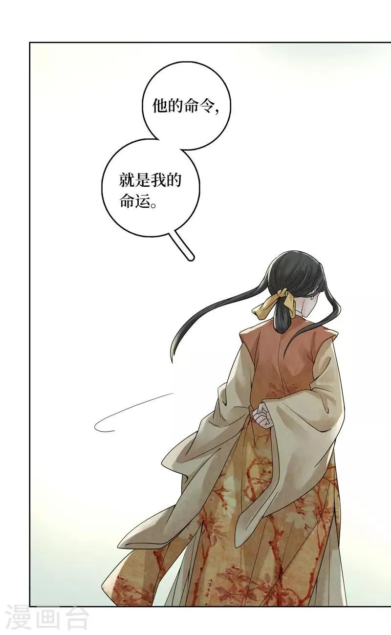 第35话 第47页