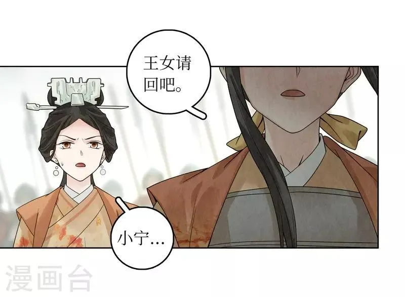 第35话 第48页