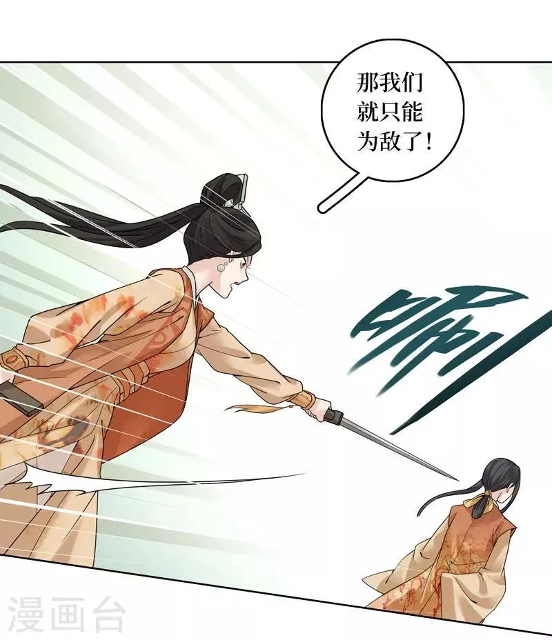 第35话 第50页
