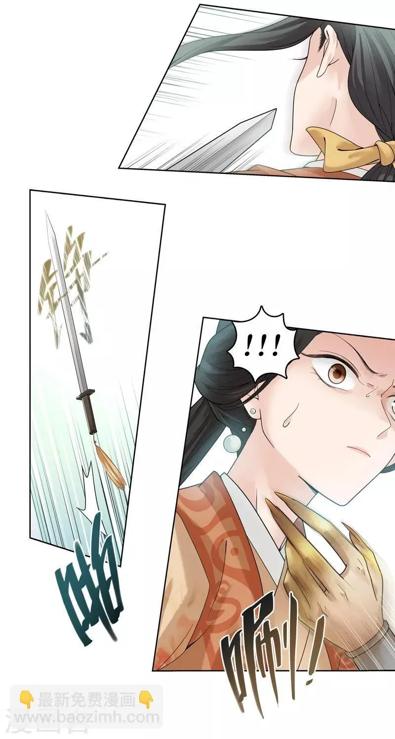 第35话 第51页