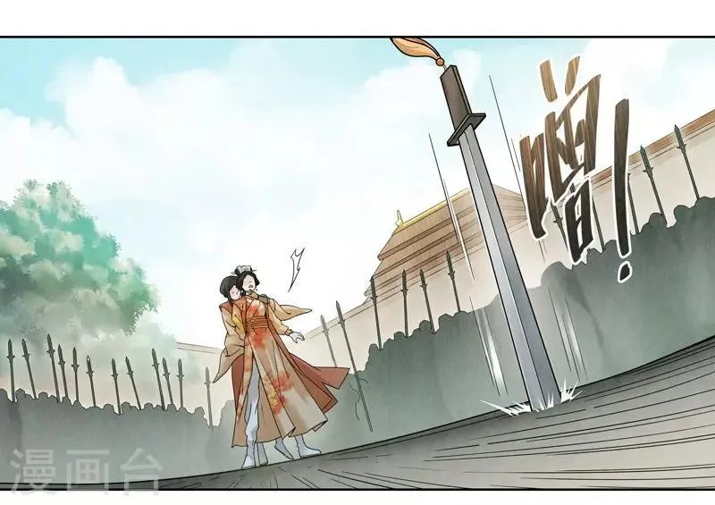 第35话 第52页