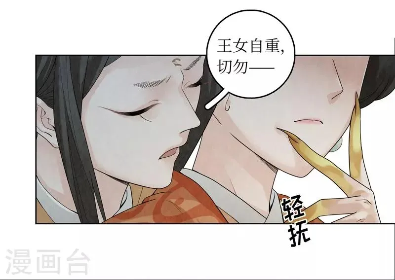 第35话 第53页