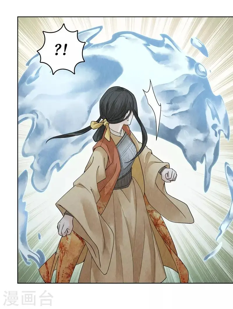 第36话 第5页
