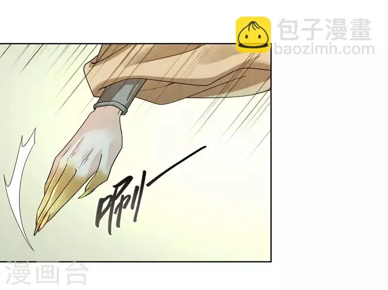 第36话 第6页