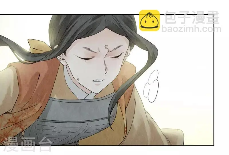 第36话 第12页