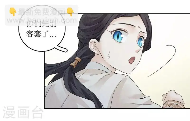 第36话 第16页