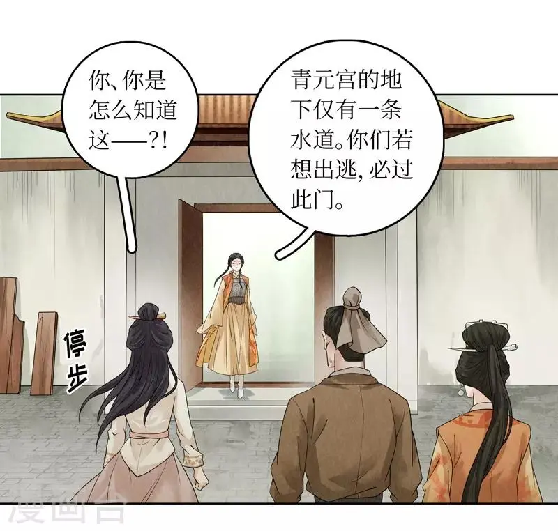 第36话 第19页