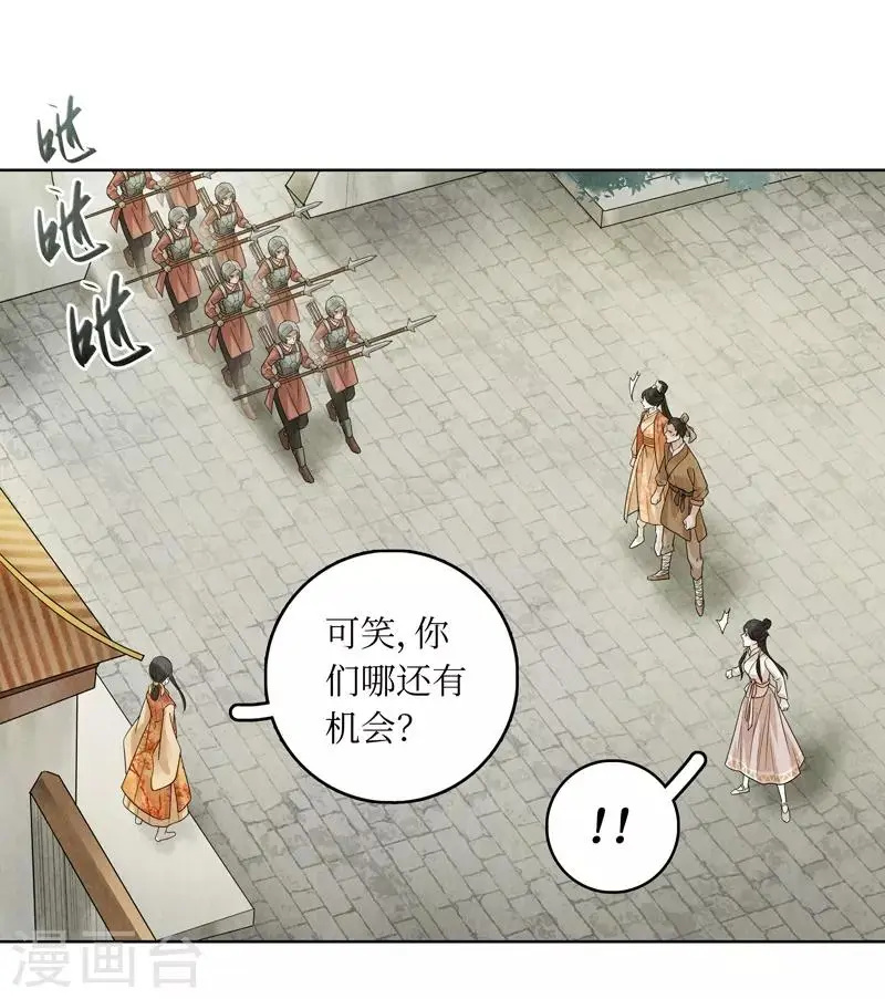 第36话 第22页
