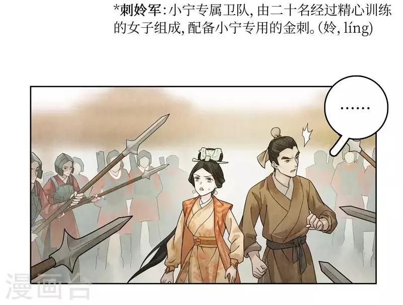 第36话 第24页