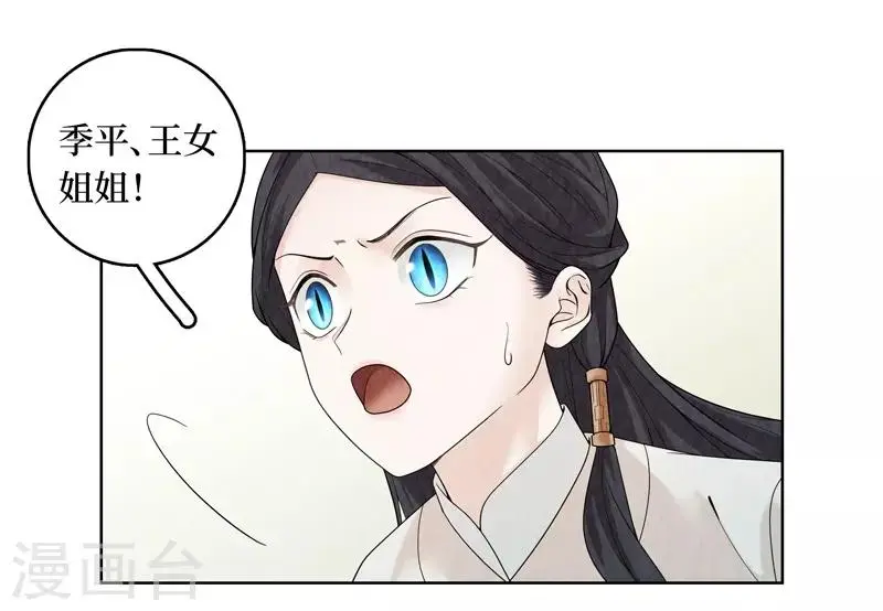 第36话 第25页