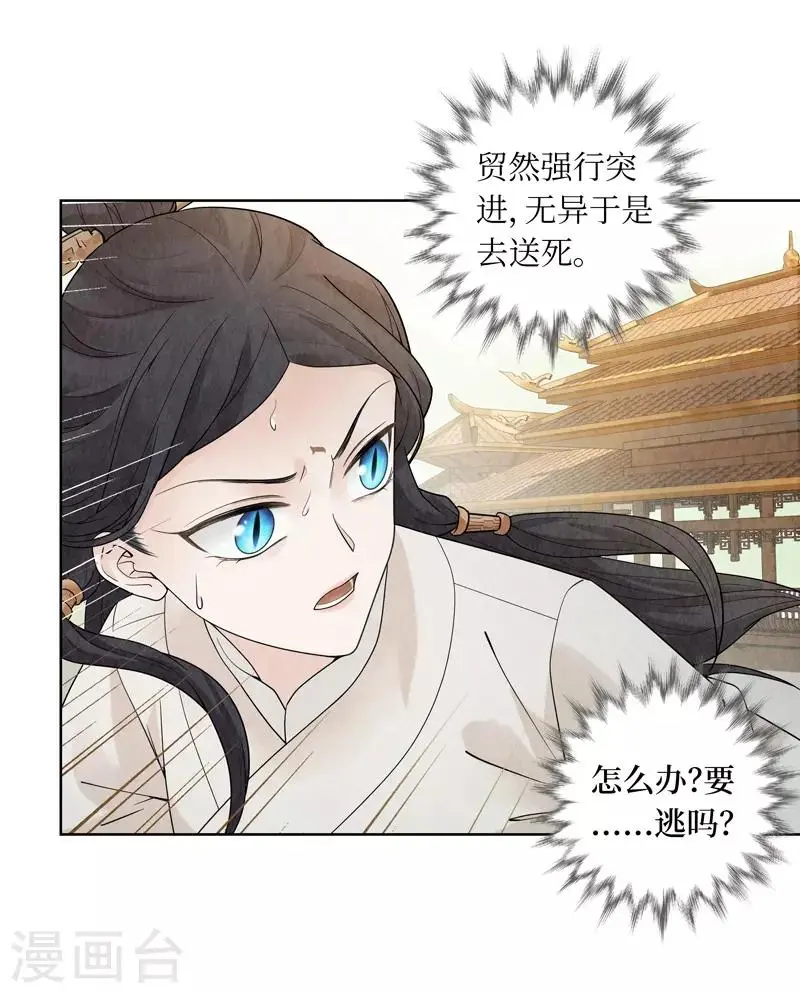 第36话 第35页