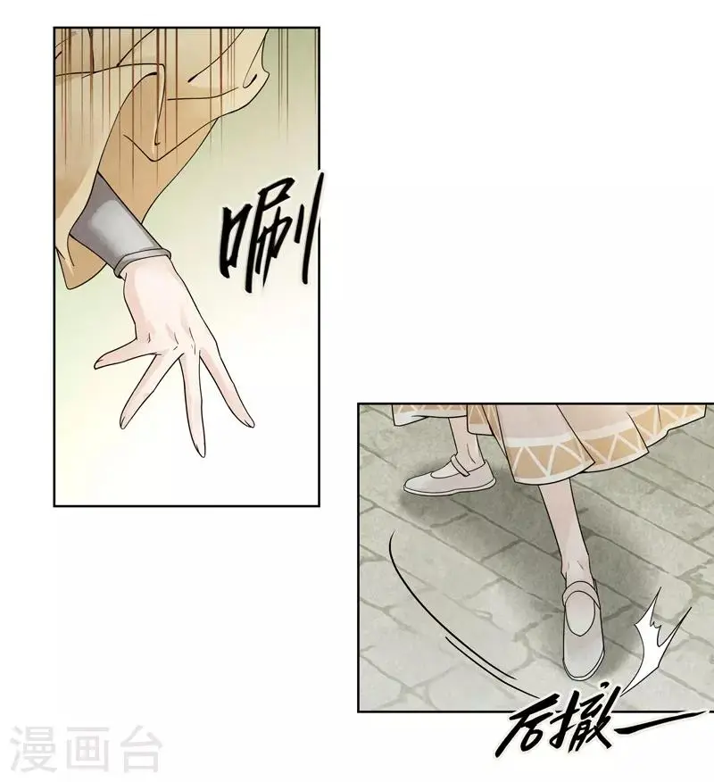 第36话 第37页