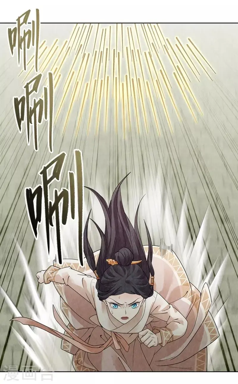 第36话 第38页