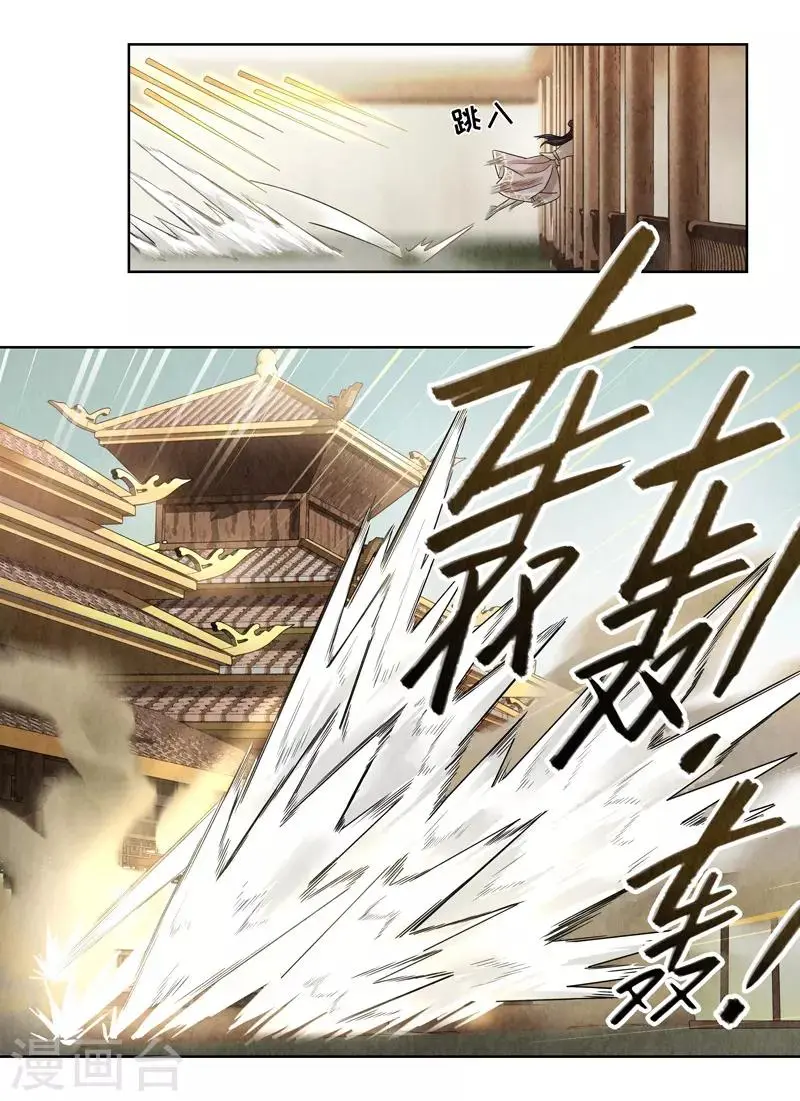 第36话 第39页
