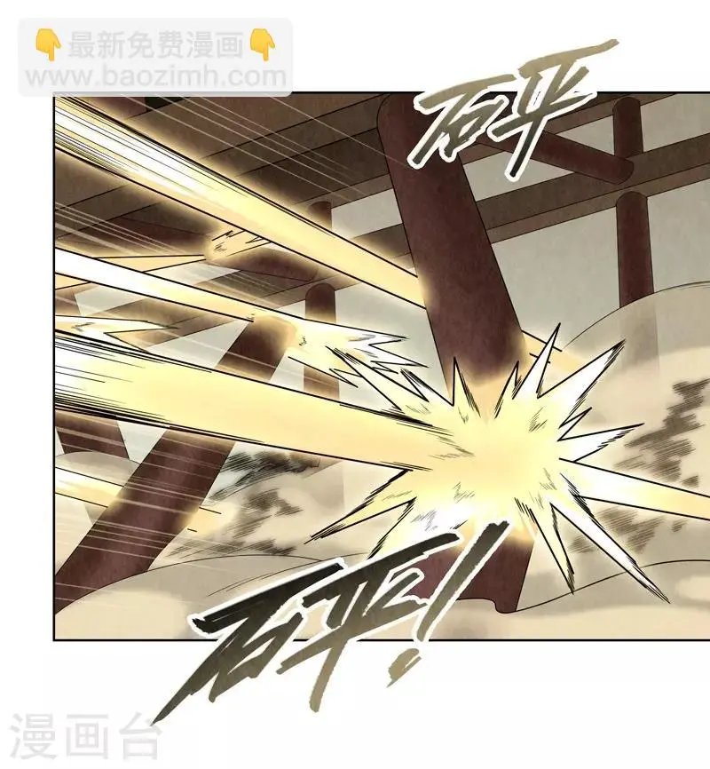 第36话 第42页