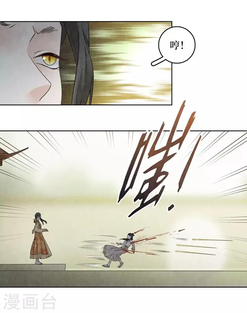 第36话 第48页
