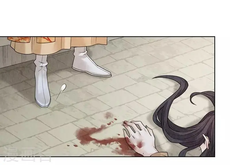 第36话 第52页
