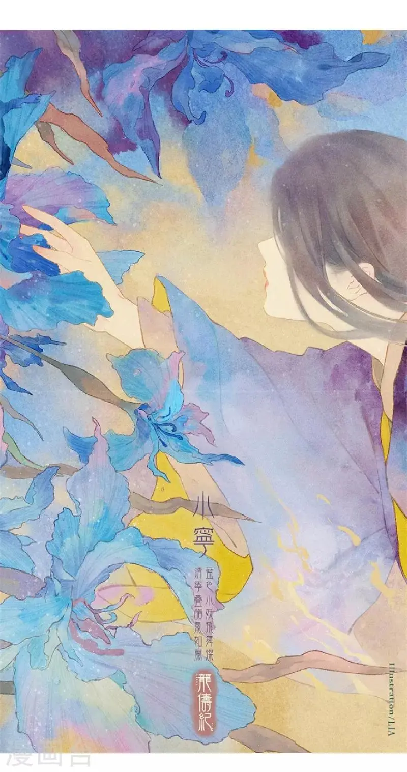 第36话 第54页