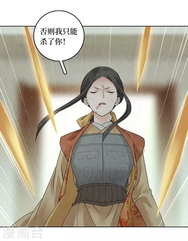第37话 第7页