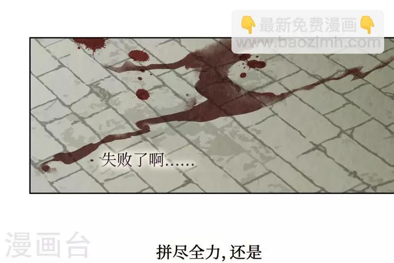 第37话 第9页