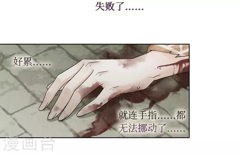 第37话 第10页