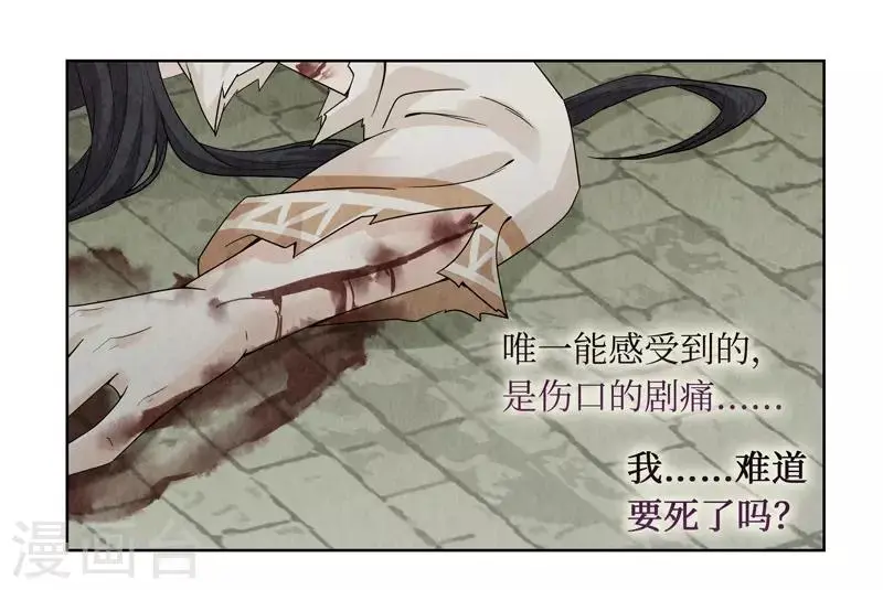 第37话 第11页
