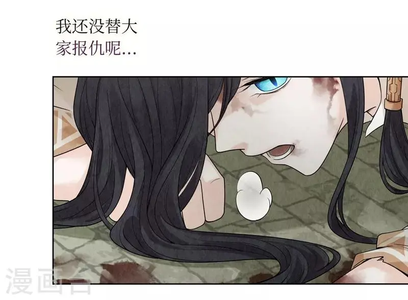 第37话 第12页