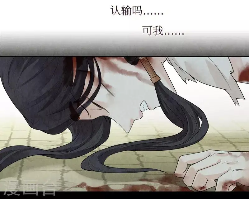 第37话 第14页