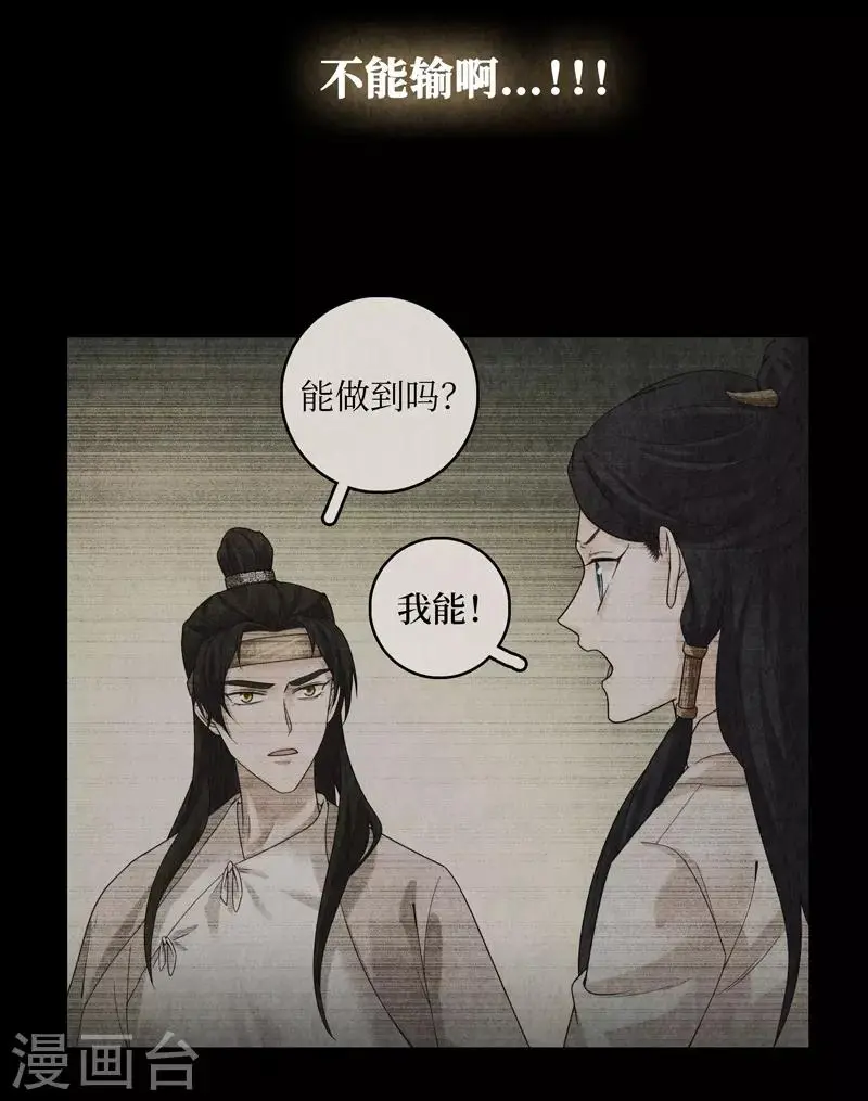 第37话 第15页