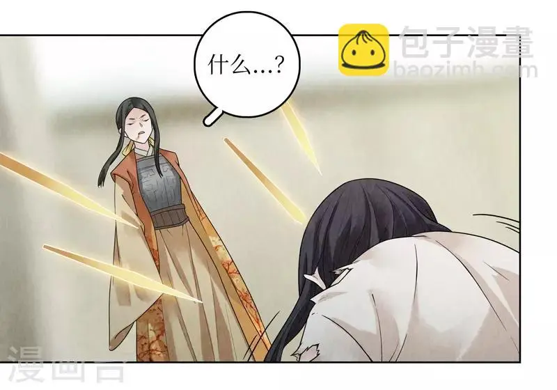 第37话 第17页